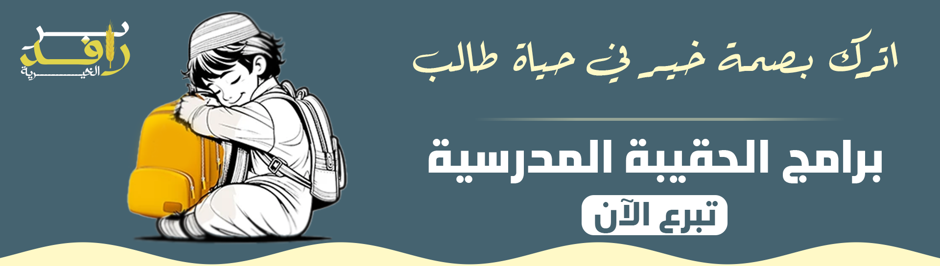 تجريبي - أ. موسي